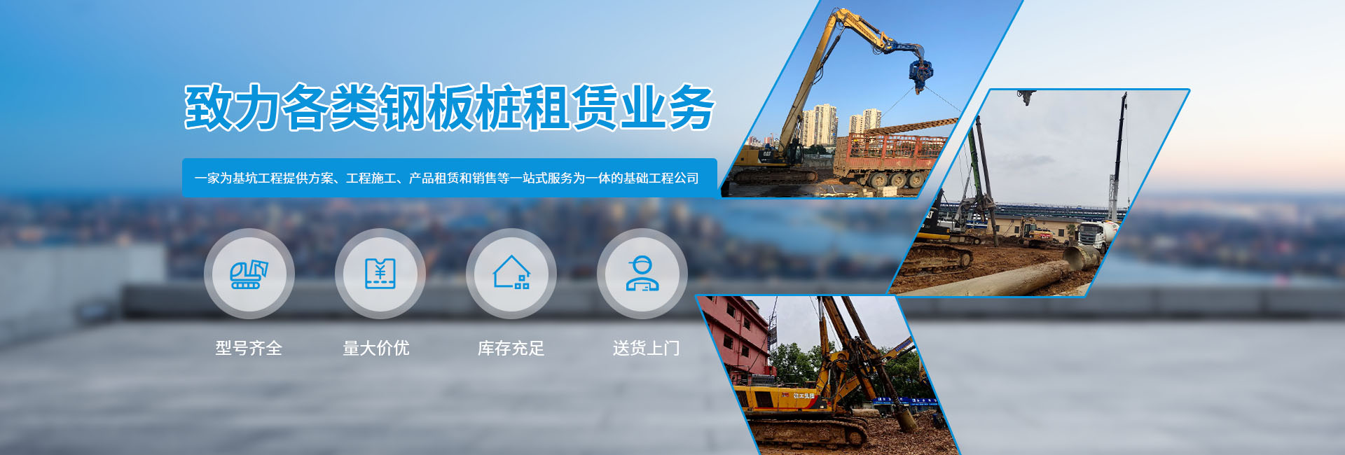 宜昌打拔機