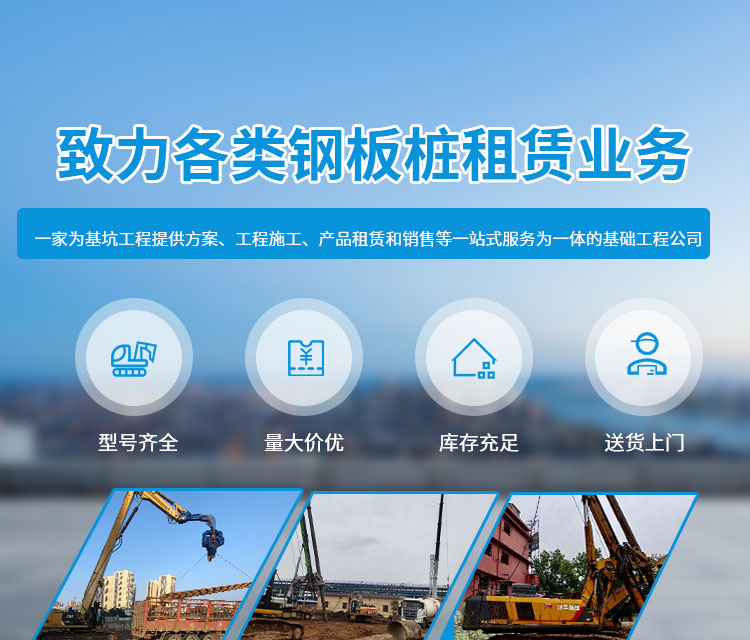 宜昌打拔機